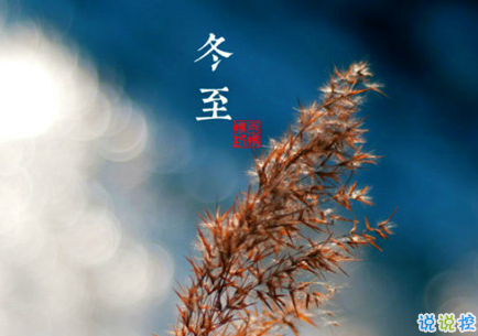 灵珠山旅游主题形象宣传口号（第二部分）